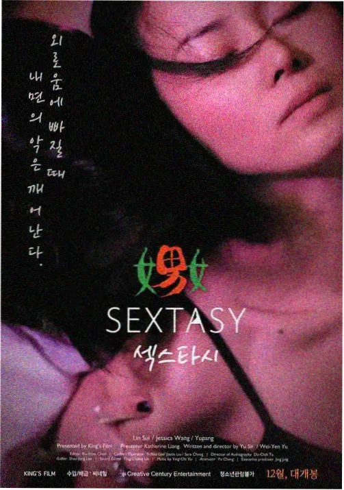 唐三 斗罗大陆漫画免费阅读角色