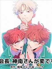 小舞 斗罗大陆漫画免费阅读角色